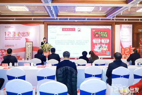 123 Go！重慶都市文旅產(chǎn)業(yè)發(fā)布會(huì)圓滿落幕，軟件開發(fā)企業(yè)共繪智慧文旅新藍(lán)圖