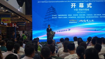 國貿師生赴華南城參加社會實踐