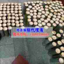 石城縣一桿竹貿易批發部 供應產品