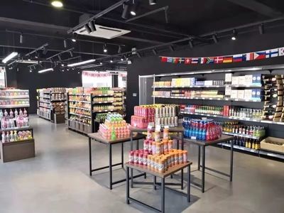 曹金控國貿(mào)集團旗下跨境電商實體店&ldquo;糖度(sweetdu)&rdquo;開業(yè)啦!