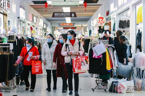 買新衣,迎新年 昆明這個商貿(mào)城很熱鬧