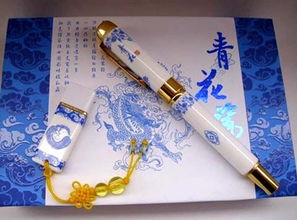 西安青花瓷筆批發 西安青花瓷u盤批發 西安陶瓷筆