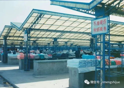 又一波30年前的臨沂老照片,看哭了很多老臨沂人