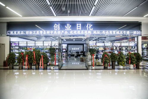 現(xiàn)在起,來貴陽西南國際商貿(mào)城5號(hào)廣場就能讓你變得美美噠