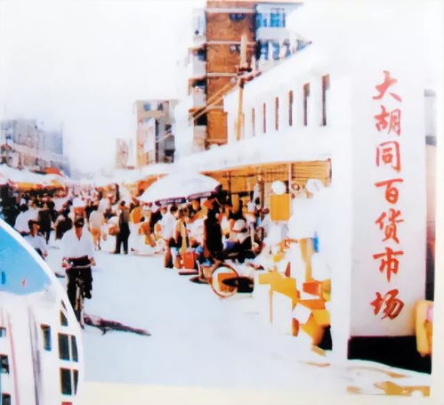 天津大胡同萬隆地塊規(guī)劃最新消息 商貿(mào)與文旅功能將獲重點(diǎn)發(fā)展