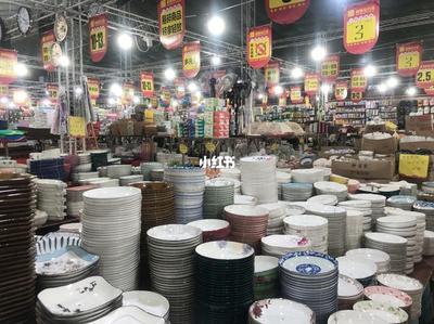 義烏小商品批發(fā)城