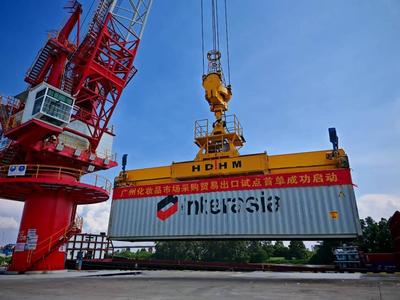 全國首票一港通方式的市場采購貿(mào)易出口化妝品在廣州啟航